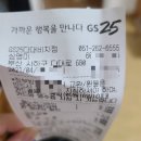 GS25다대비치점 이미지