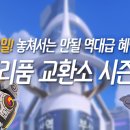 황금돼지PC방 이미지