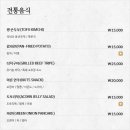 남한장 이미지