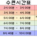 스타 익스트림 태권도 이미지