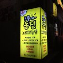 스테이션 노래연습장 이미지