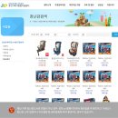 용인시다목적복지회관 2층 이미지