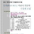 부민작은도서관 이미지