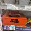 GS25 이천희한 | [gs25] 전기구이 한마리 통닭 내돈내산 후기!