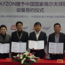 국제 골프존 이미지