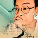 박하향기