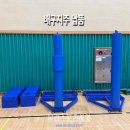 목포애향중학교 | [우리스포츠산업]목포애향중학교_배구지주 WR3179-2 납품