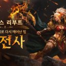 슈퍼아레나PC방 이미지