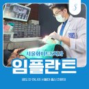 E-행복한치과의원 이미지