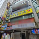 락포켓클럽 이미지