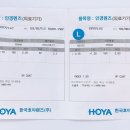 안경랜드(영운점) 이미지