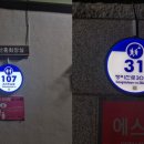 영산홍화장실 이미지