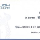 박성희치과 이미지
