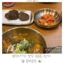 이수네국밥 | [사당/이수] 24시간 영업하는 사당/이수 국밥 맛집 ‘육전국밥‘