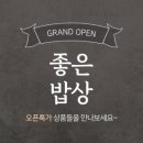 장터쇼핑정육