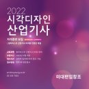 위드디자인산업 이미지