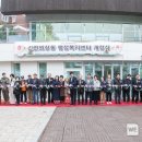 신현원창동 행정복지센터 이미지