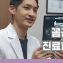 화수토한의원 이미지