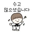 국가대표 효 태권도장 이미지