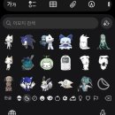 코엑스 아쿠아리움 함께하는 노동조합 | 전부 허사가 된다면 사랑했던 벌을 받게 될 테니