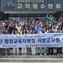평창문화교육