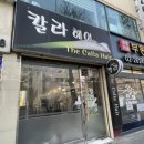 행운을드리는복권방 네이버블로그