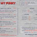 오마이펑키