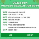통기타(광주광역시교육청학생독립운동기념회관) | [광주] 광주광역시교육청학생독립운동기념회관 평생교육프로그램