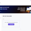 중고등내신문제 사이트 쏠북 기적패스 이용후기