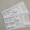 프린세스펜션 | 프린세스 캐치 티니핑 뮤지컬 후기｜등골핑이어도 아이들은 행복했습니다