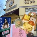 하레하레 건양대병원점 | 대전 빵지순례• 빵투어_[하레하레] 둔산점 방문 솔직 후기/빵 추천(내돈 내산)