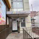 가평군 한석봉도서관 | 가평 장난감대여 해움장난감도서관 후기