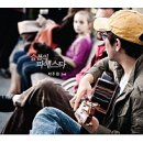 최백호 박주원 콘서트 이미지