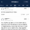 여사/사석 이미지