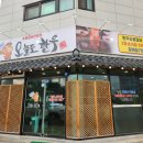 오늘도한우김천 이미지