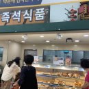 장암식품
