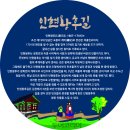 인현 이미지