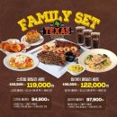 다산 맛집 텍사스로드하우스 현대프리미엄아울렛 세트 메뉴 후기