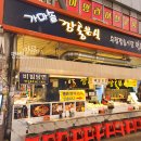 유부주머니 | [부산 깡통시장] '가마솥 깡통분식' 유부주머니,물떡,떡볶이, 튀김 솔직후기