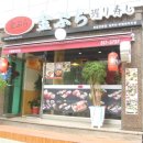 부평래미안점 이미지