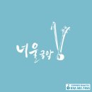 가야금(1:1수업 ) 이미지