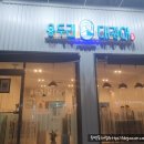 용두리대광어
