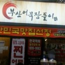 서문슈퍼
