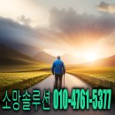 횡성 지구대 화장실 | 공원 화장실 관공서 건물 장애인화장실에 양방향호출벨 도움벨 안심벨 스피커폰으로 통화가능 설치후기