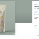 (주)메타센테라퓨틱스 이미지