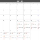 자연드림 호텔 로움 1관 이미지