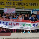 행복한꿈나무지역아동센터 이미지