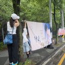내일대구콘서트 준비😍👍👍 이미지