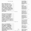 하루에 받은 안전재난 문자만 14개 … 왜 이럴까 이미지