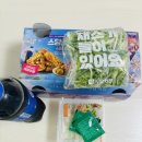 자담치킨 부산화명점 | 자담치킨 메뉴 가격 양념반 후라이드반 콤보치킨 후기